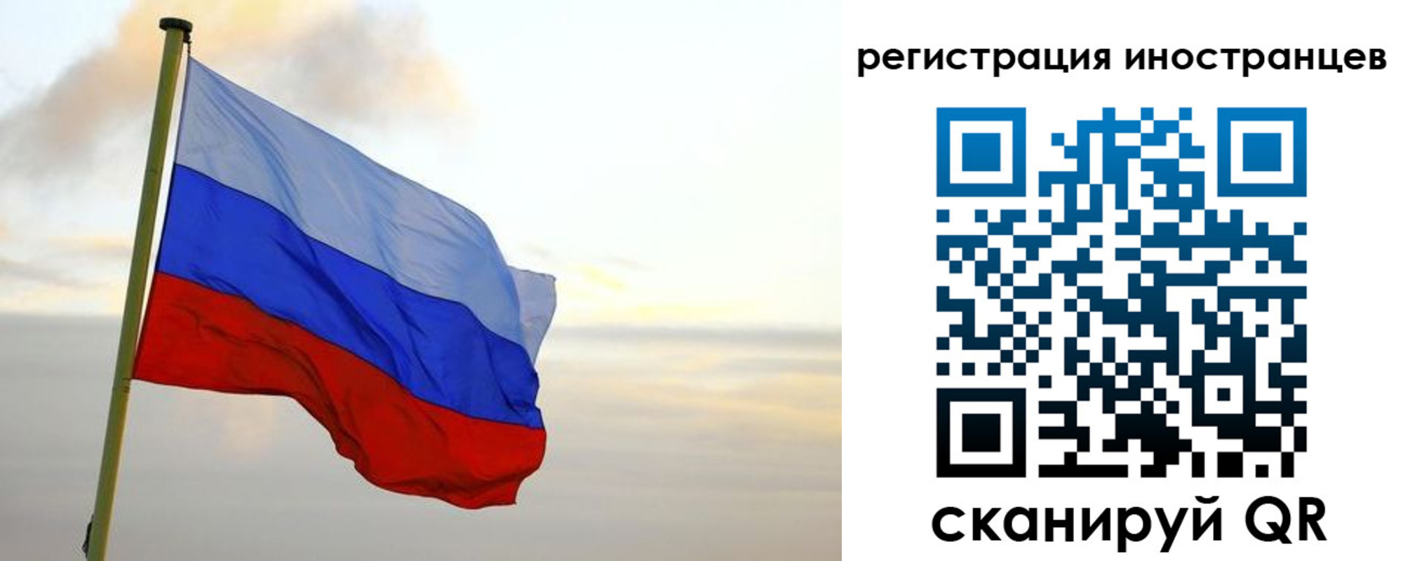прописка 2025 в Нягани