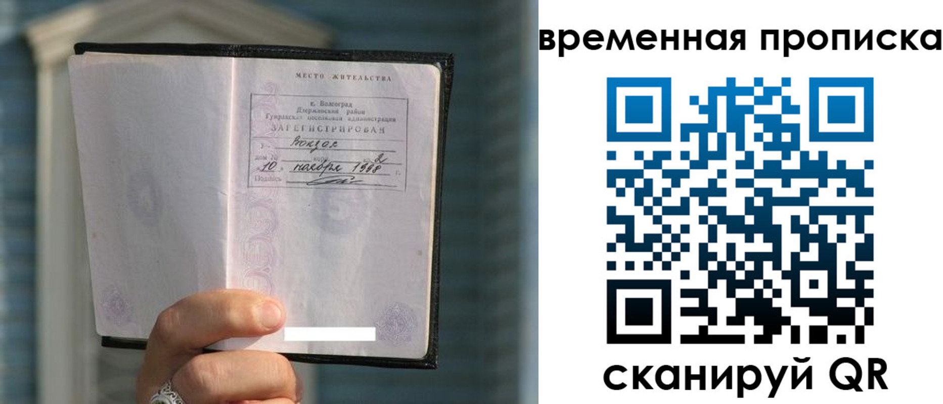 прописка поиск в Нягани