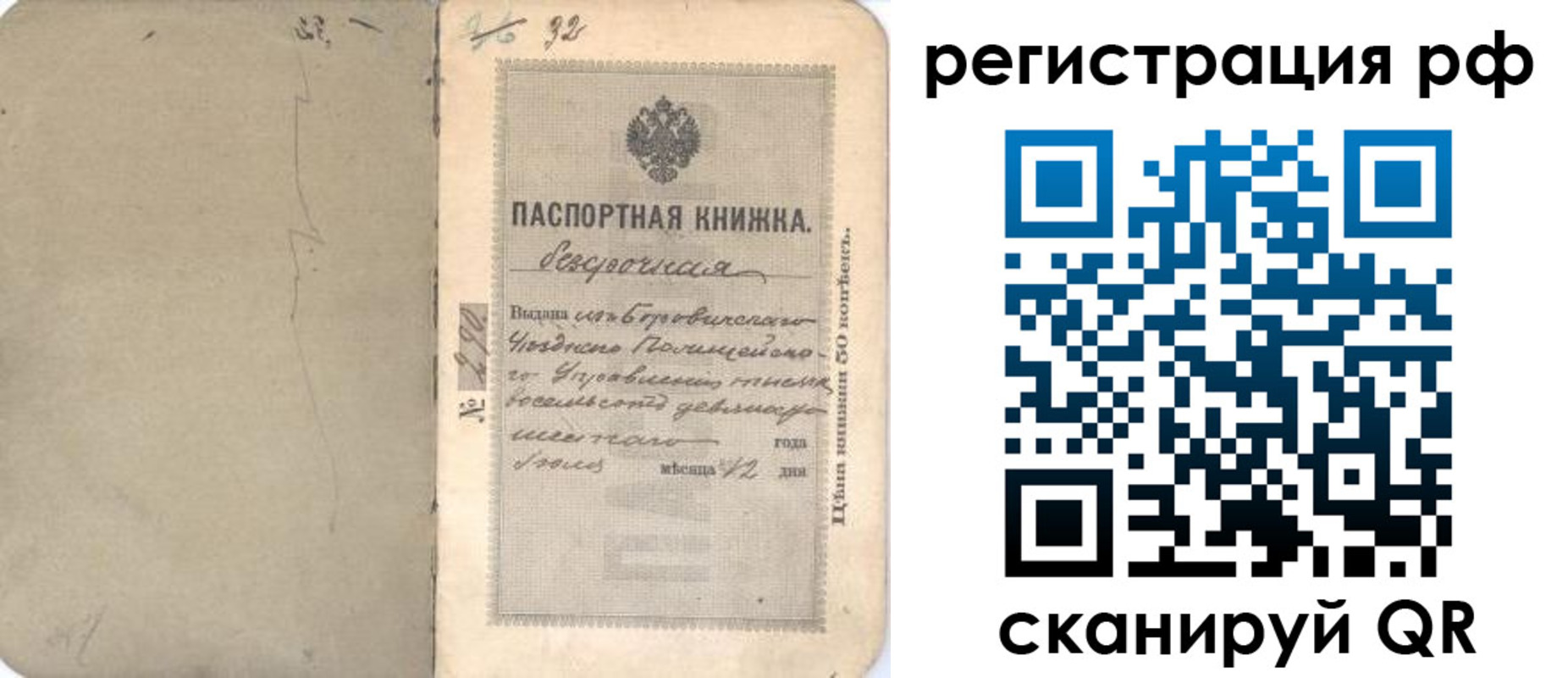 форма 3 в Нягани
