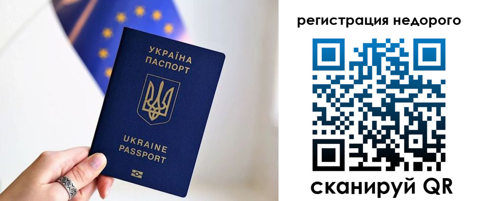 прописка 2025 в Нягани