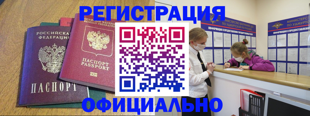 регистрация для дет. сада в Нягани