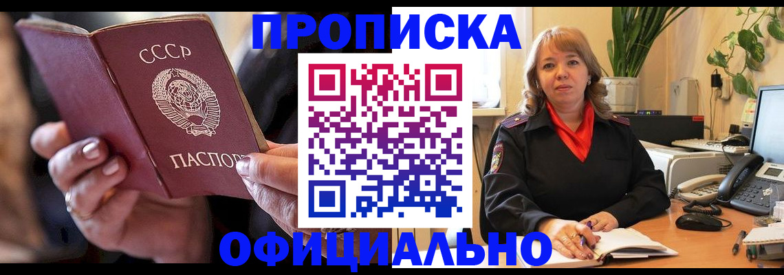 миграционный учет в Нягани