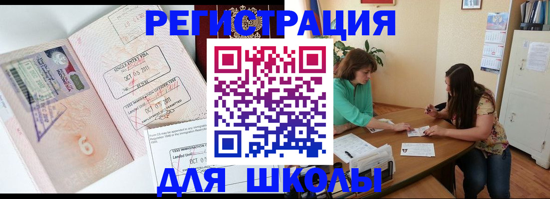 где прописаться в Нягани